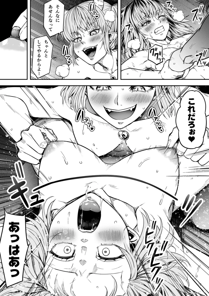 64ページ目