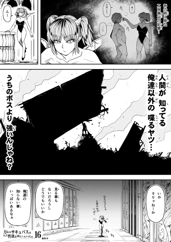 79ページ目