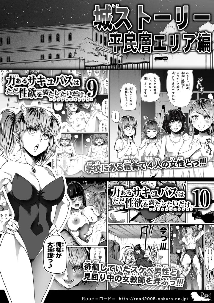 83ページ目