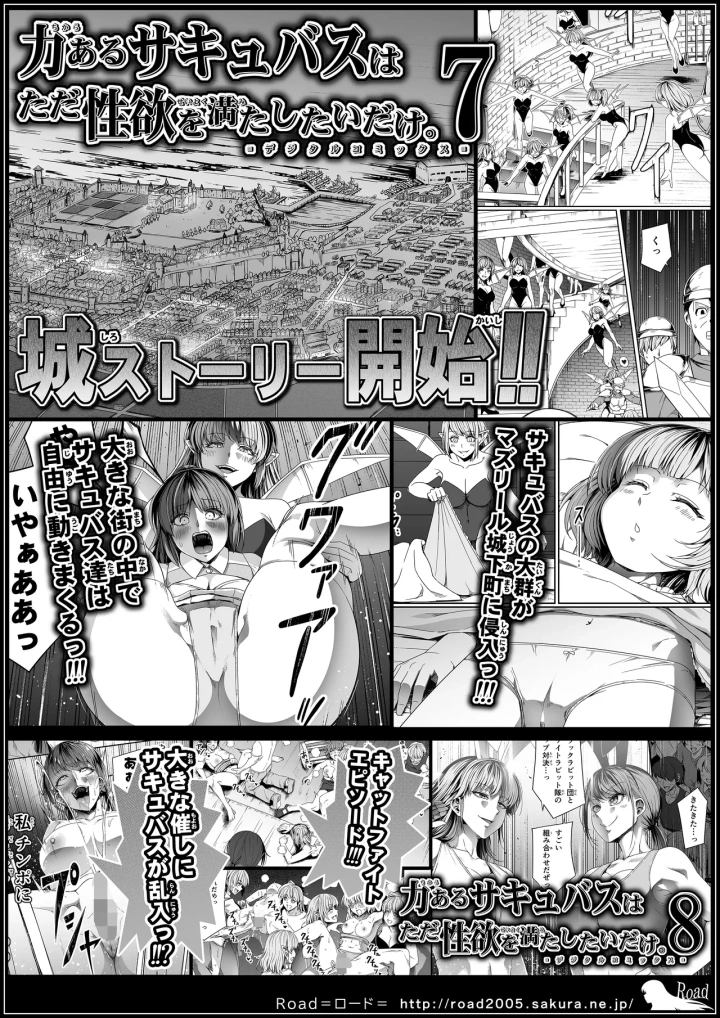 84ページ目