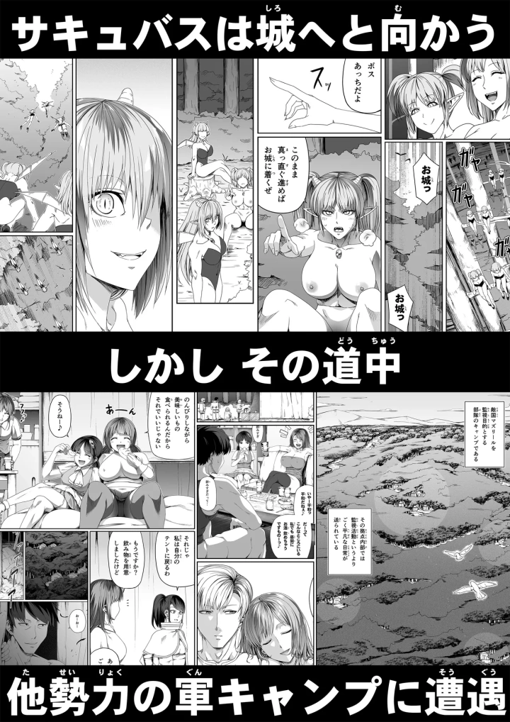 85ページ目