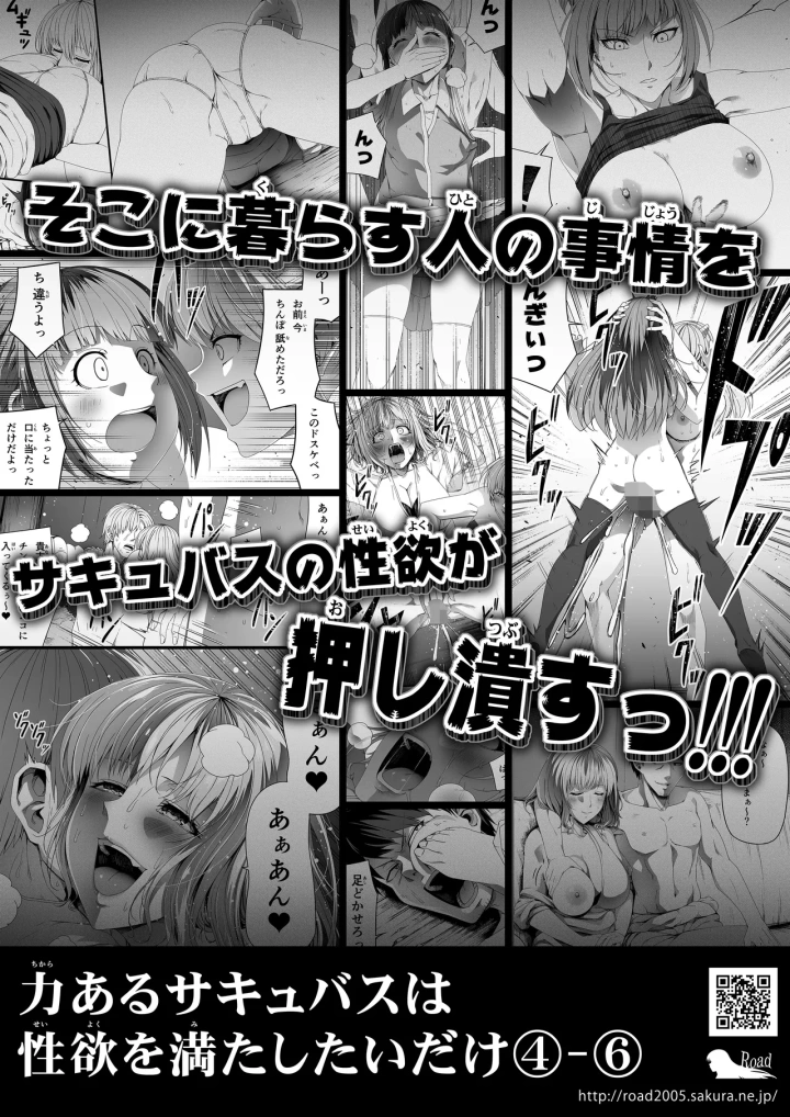 86ページ目