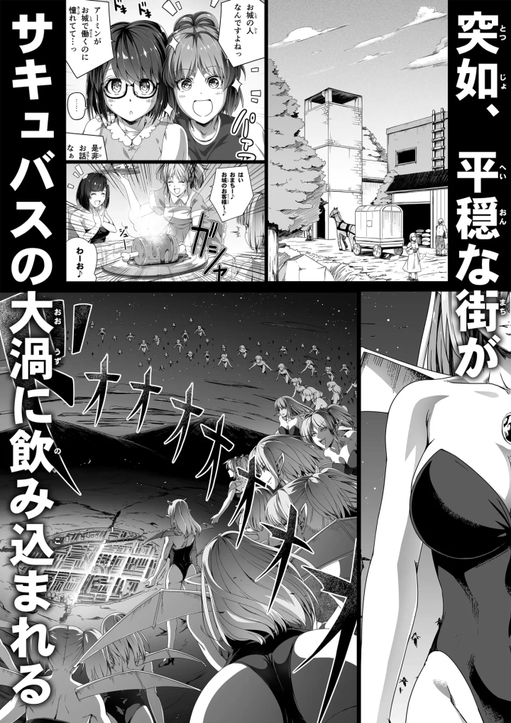 87ページ目