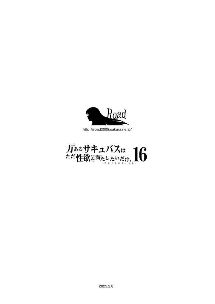 90ページ目