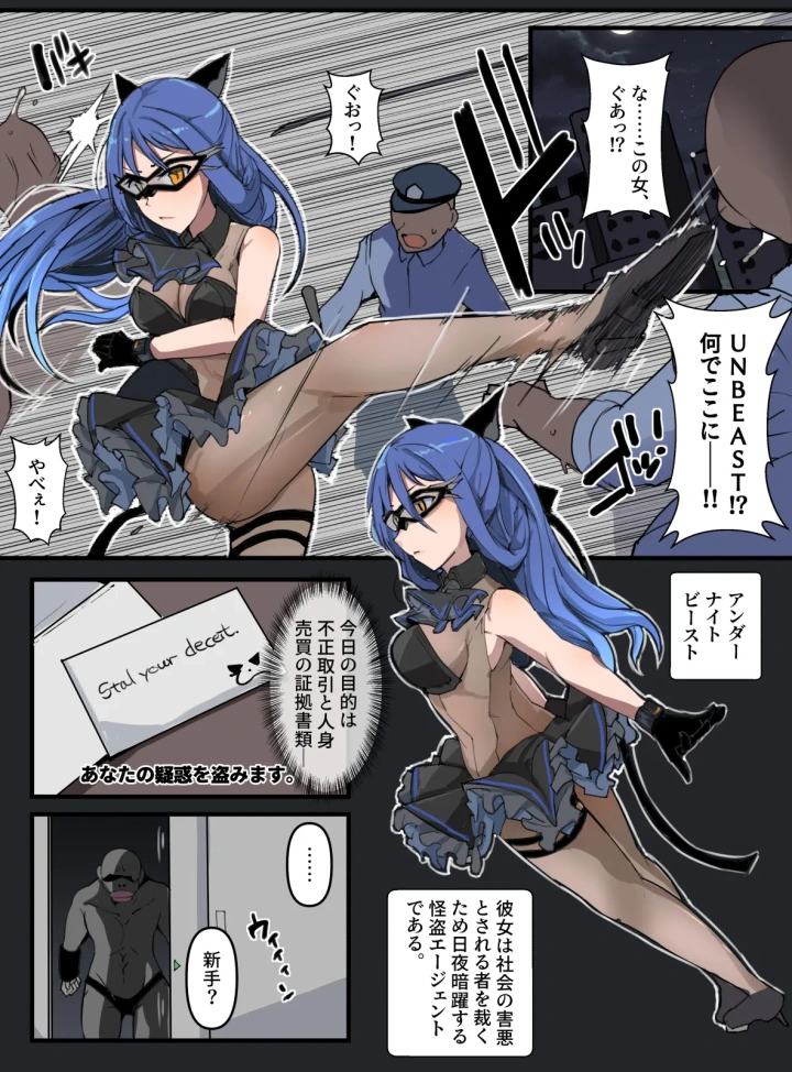 3ページ目