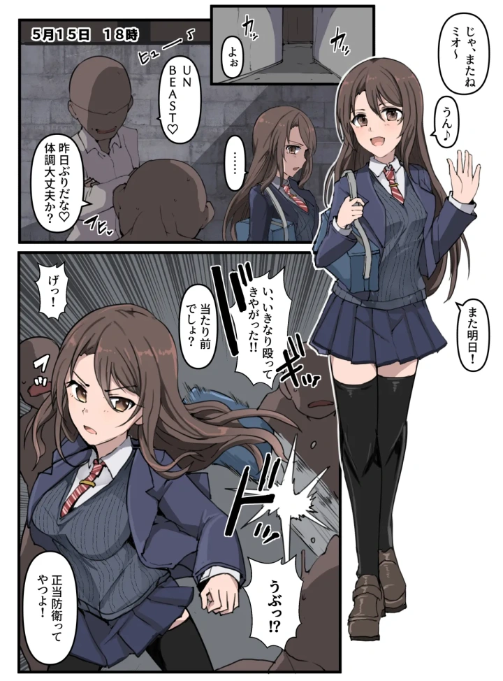 7ページ目