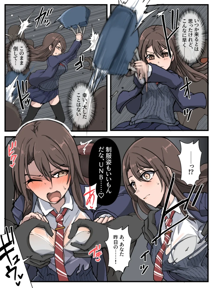 8ページ目