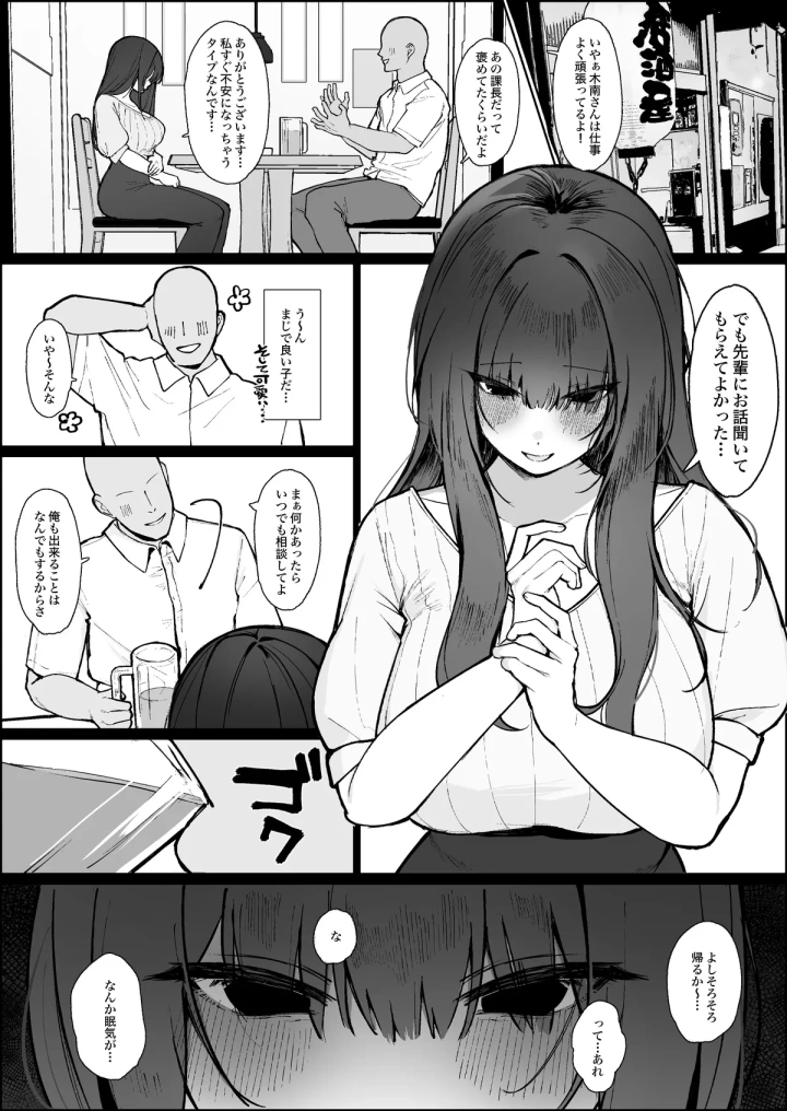 46ページ目