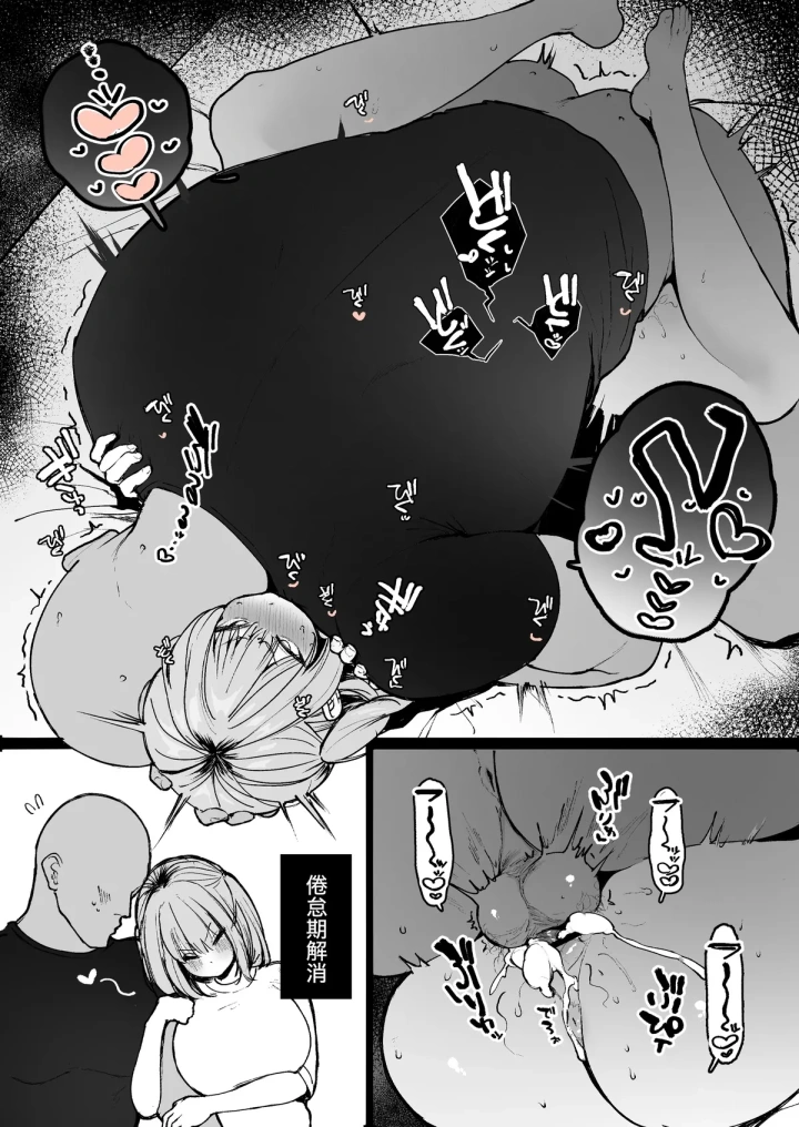 59ページ目