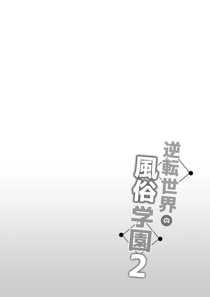 2ページ目