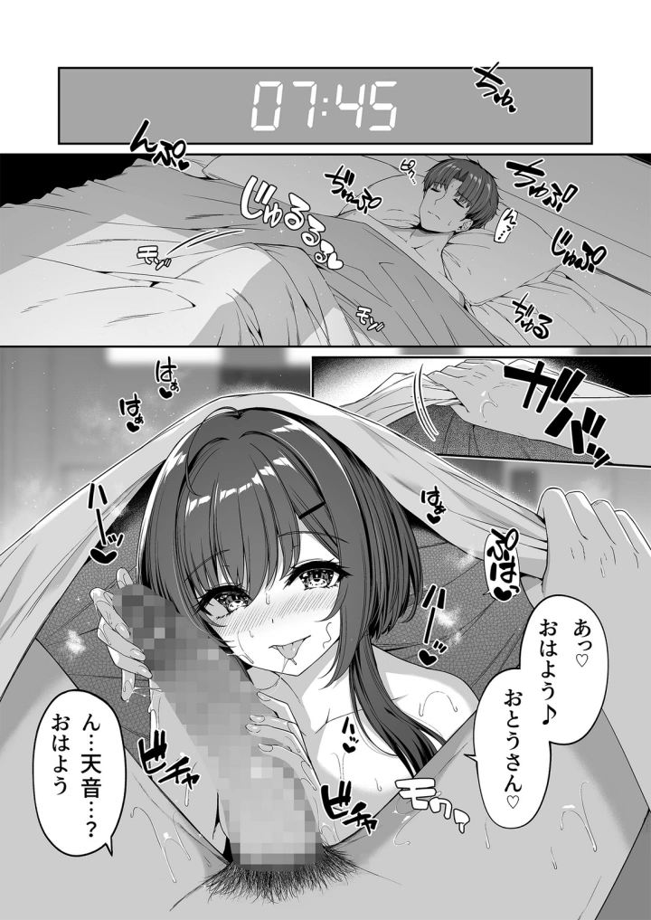 3ページ目