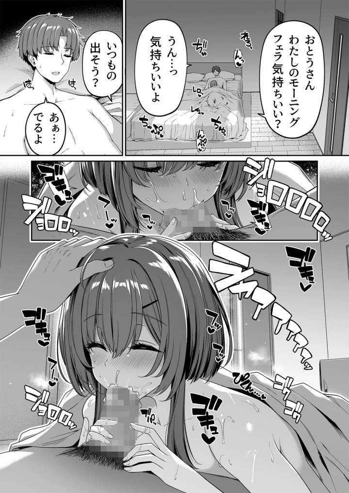 4ページ目