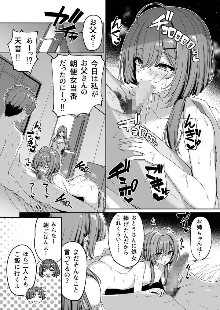 5ページ目