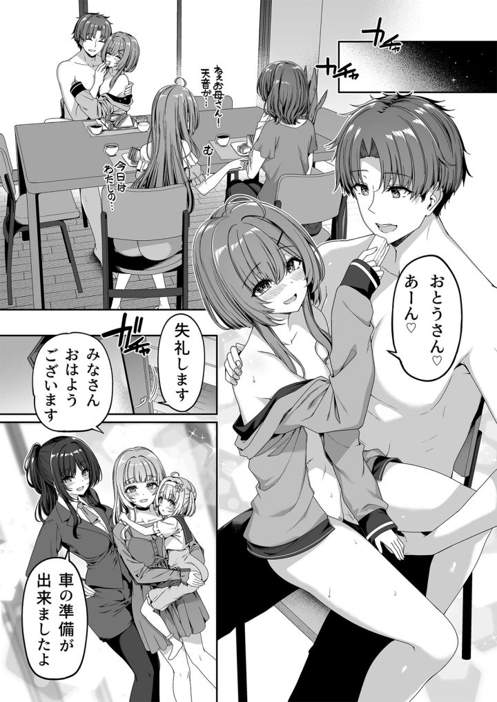6ページ目