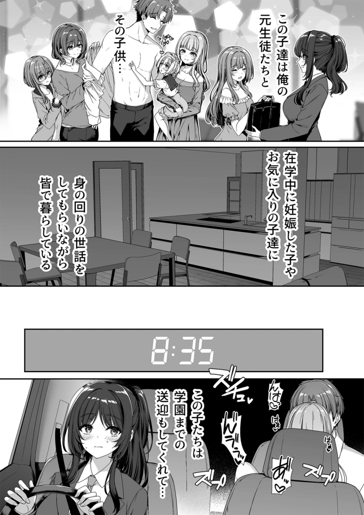 7ページ目