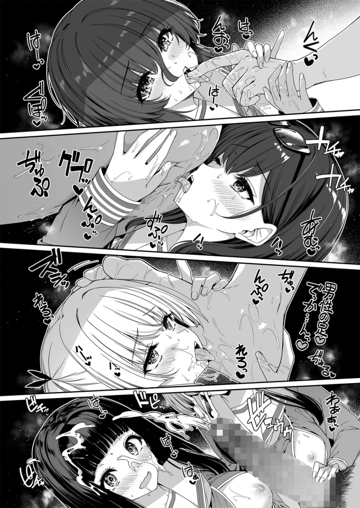 12ページ目