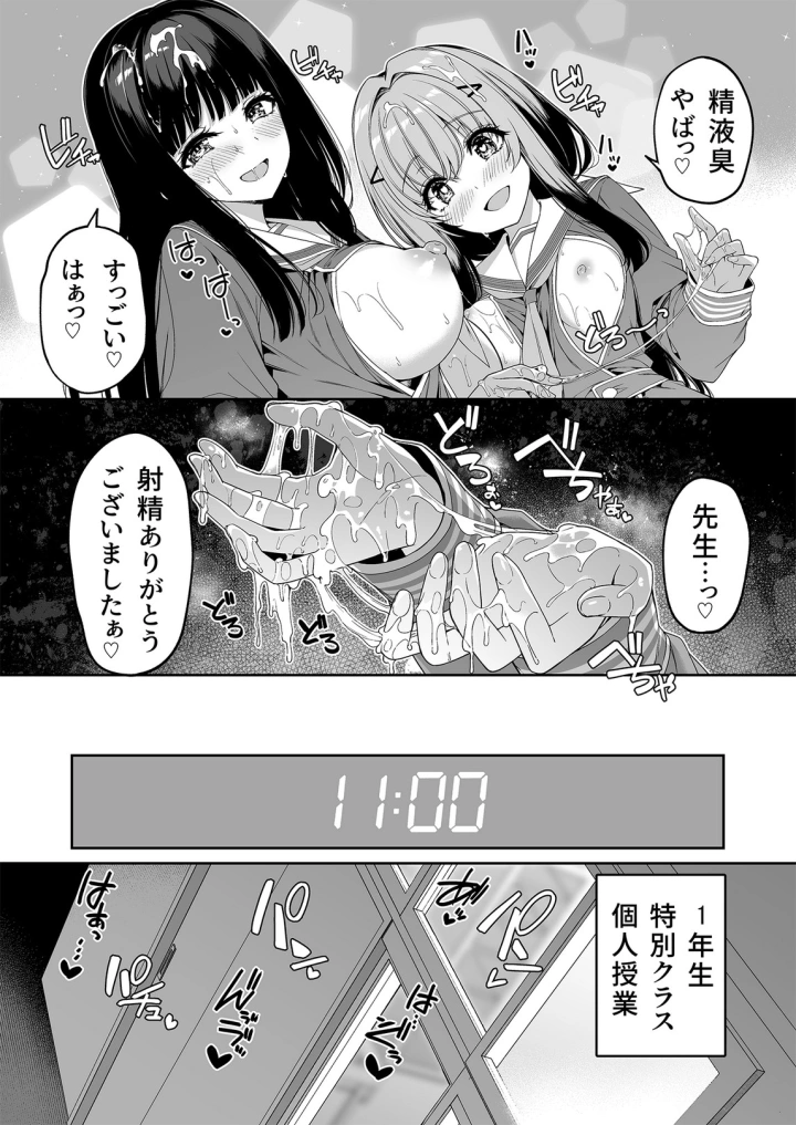 13ページ目