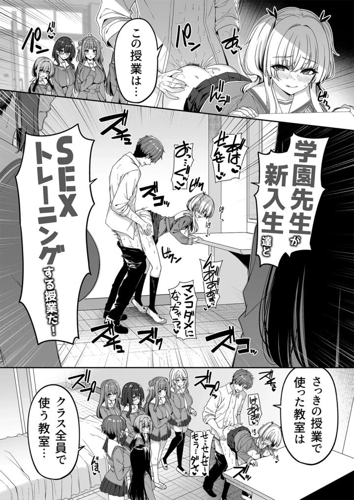 14ページ目