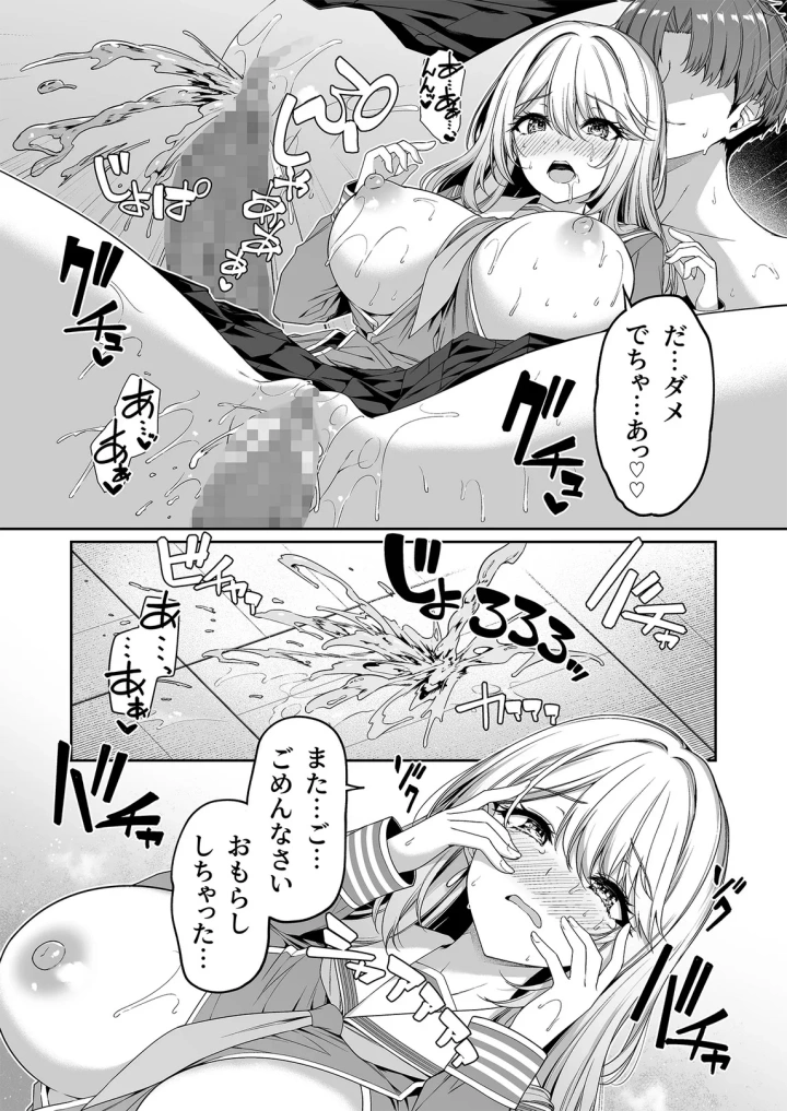 24ページ目