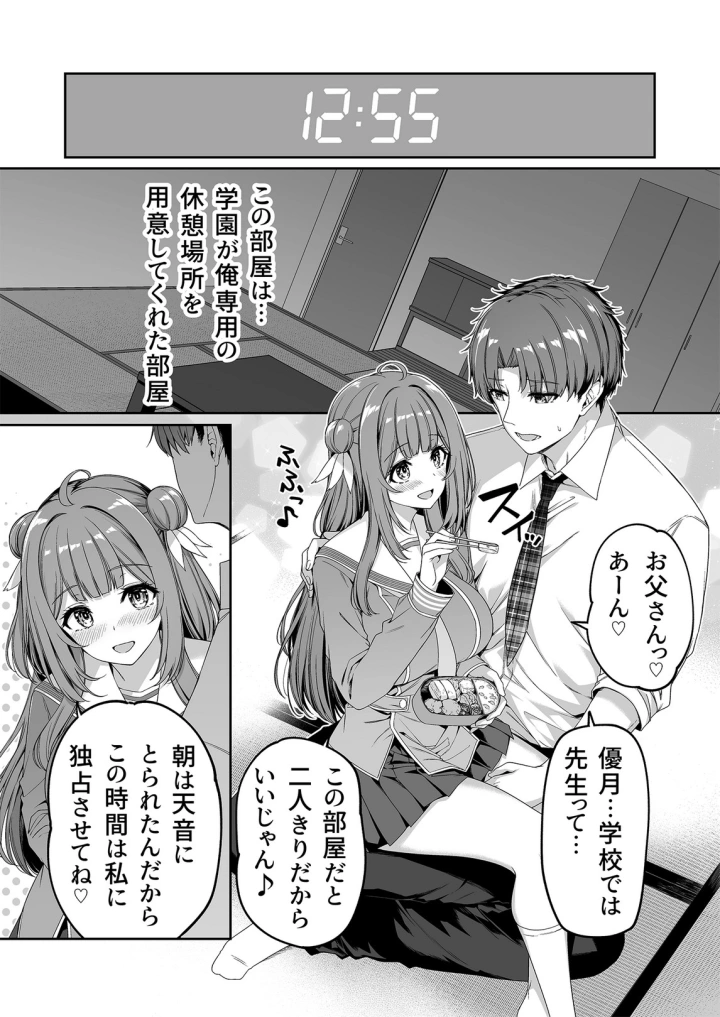 28ページ目