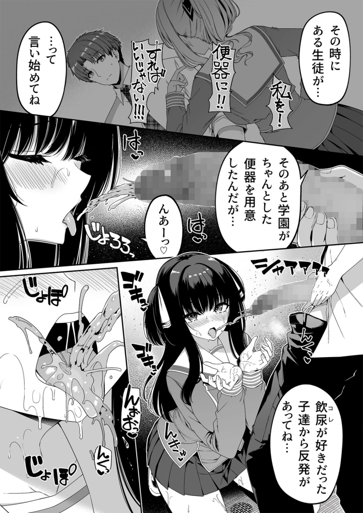 31ページ目