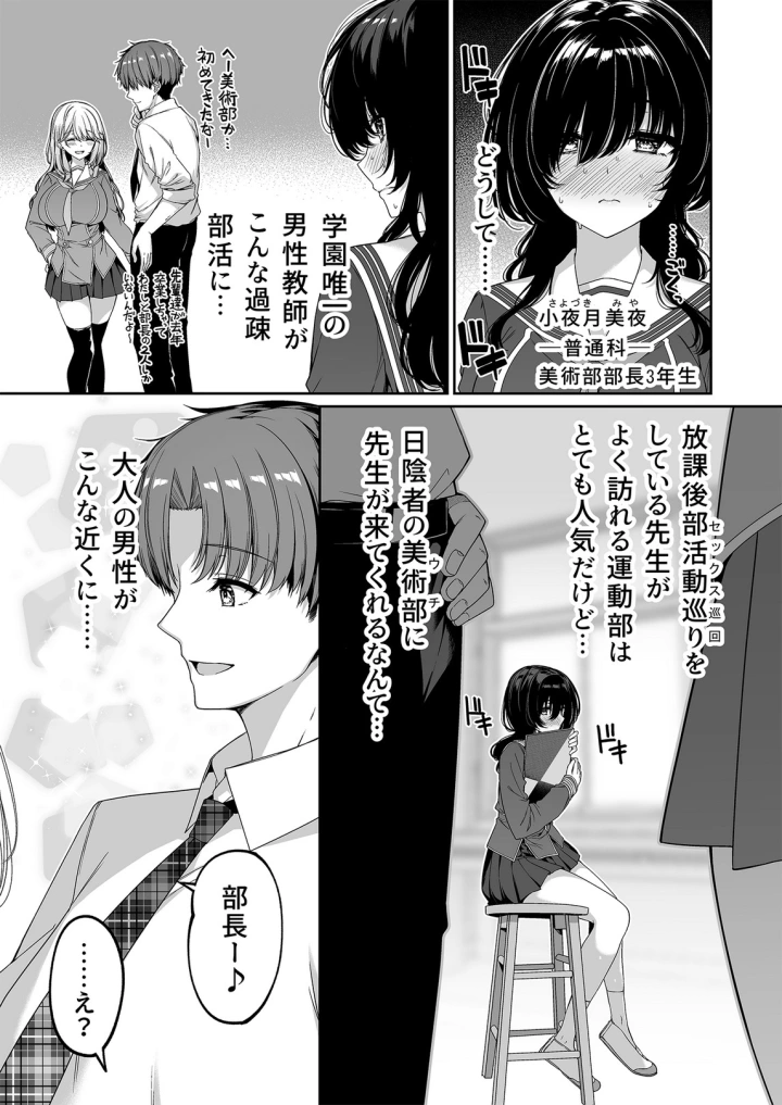 36ページ目