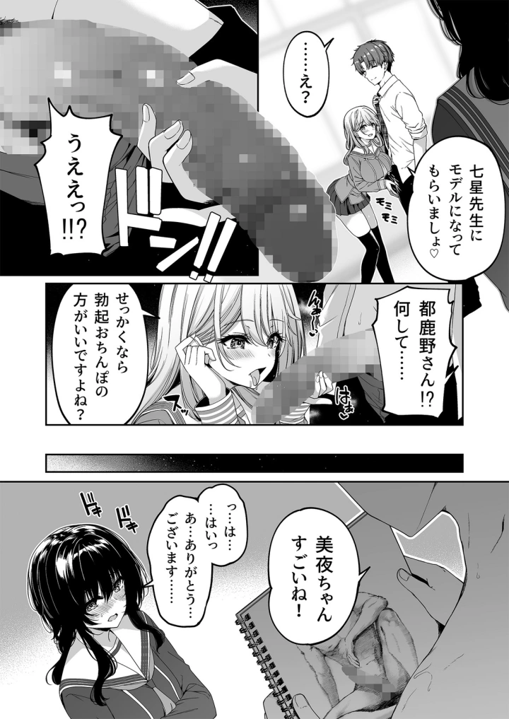 37ページ目
