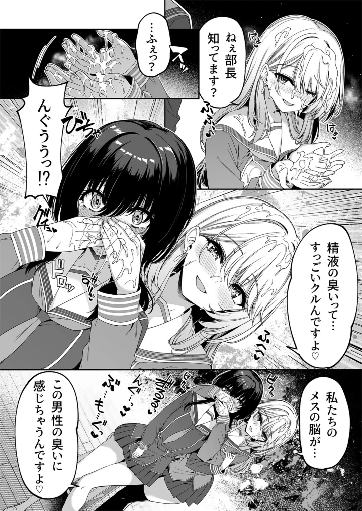39ページ目