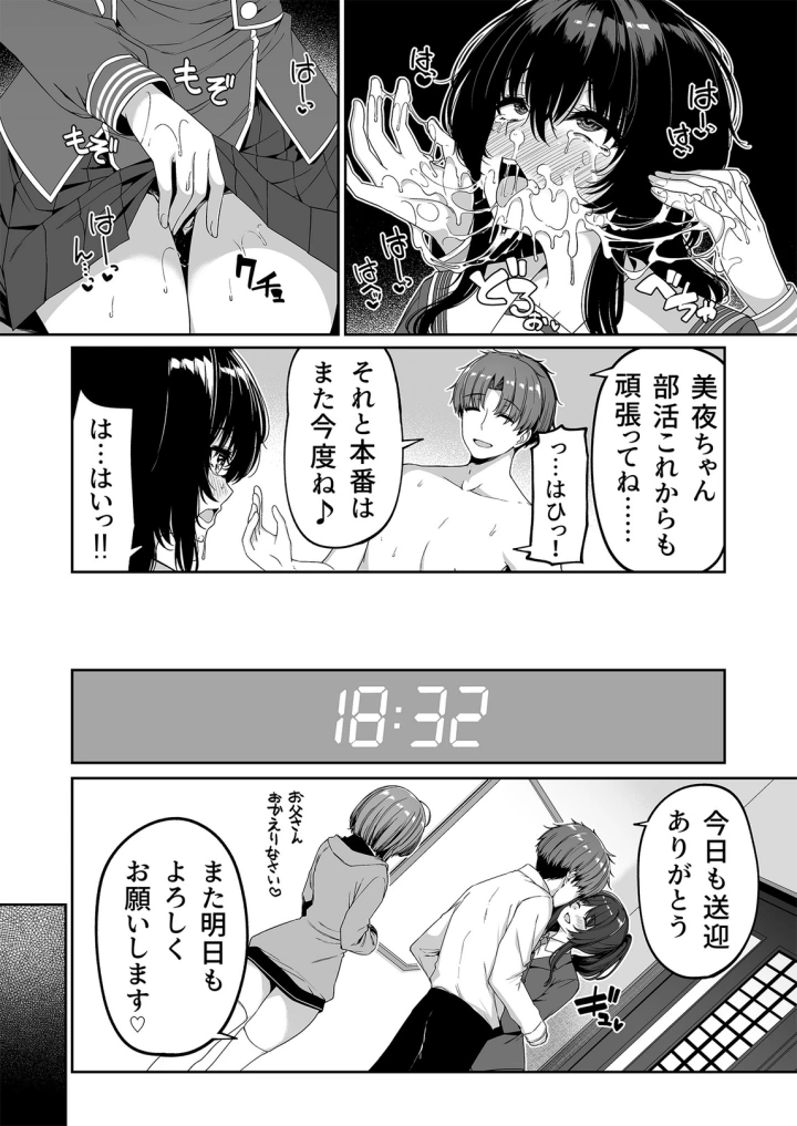 40ページ目