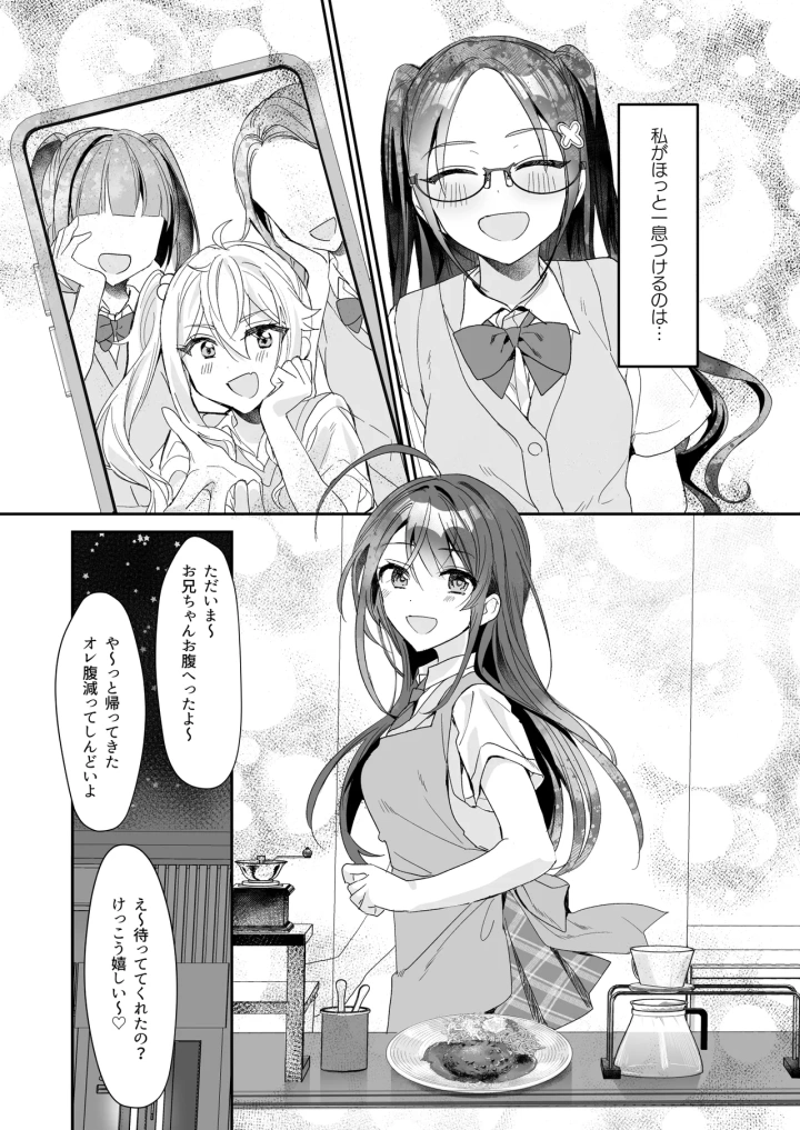 14ページ目