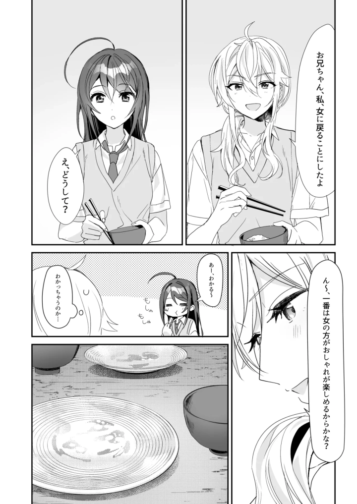 15ページ目