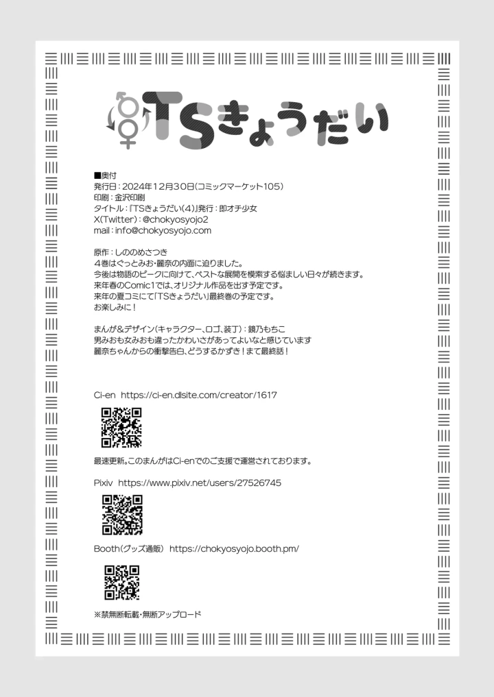 41ページ目