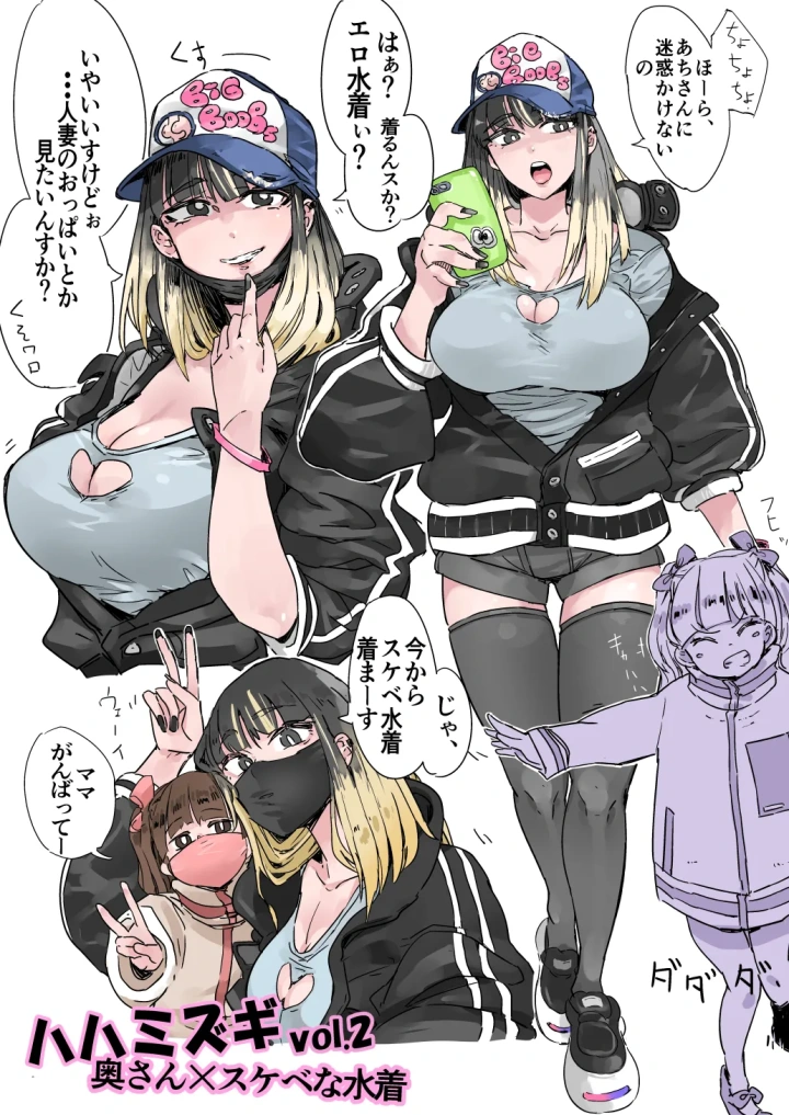 5ページ目
