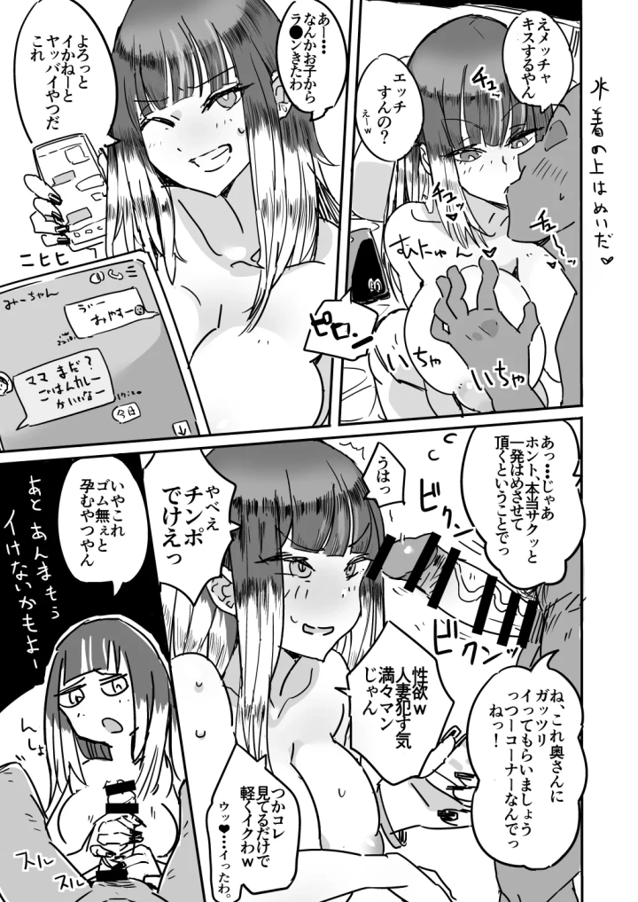 9ページ目
