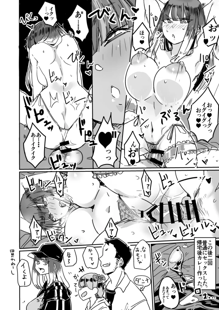 10ページ目