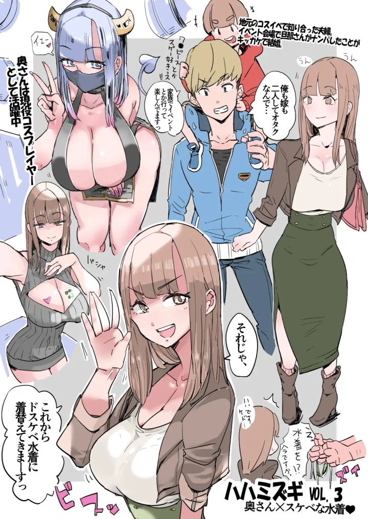 11ページ目
