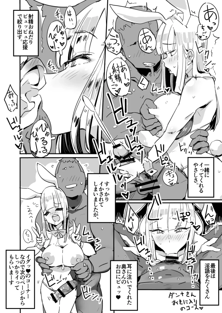 14ページ目