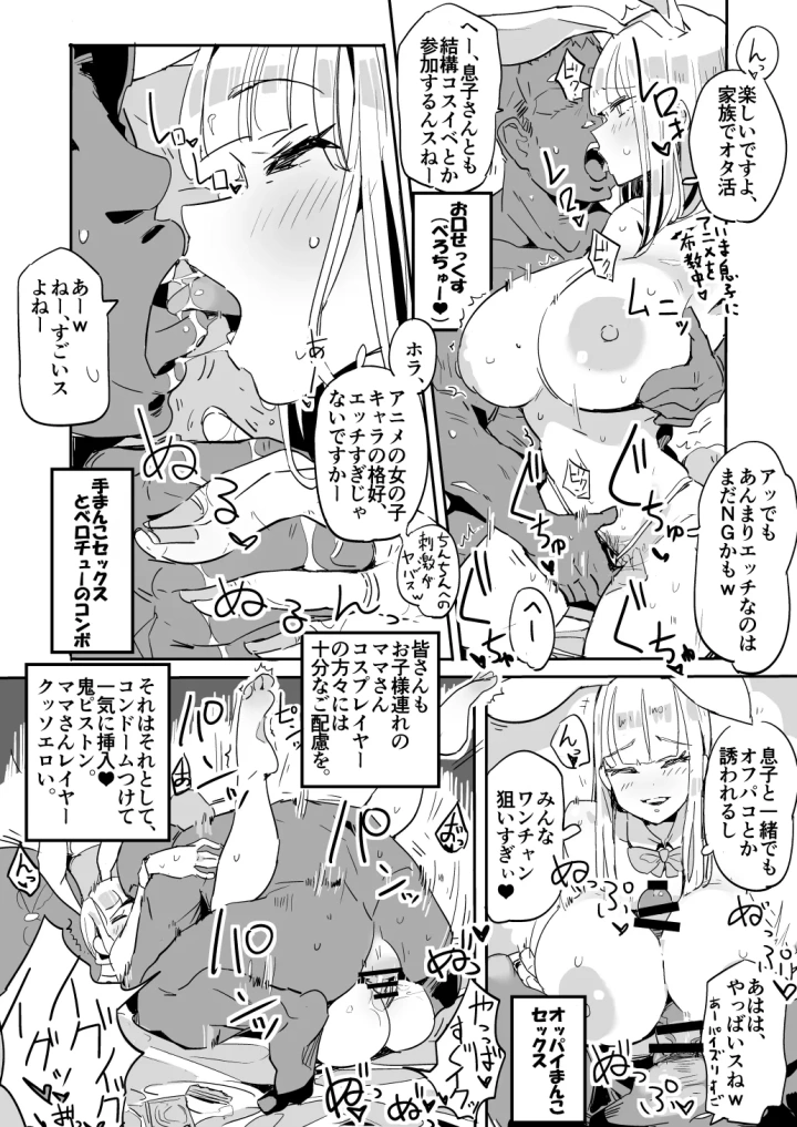 15ページ目