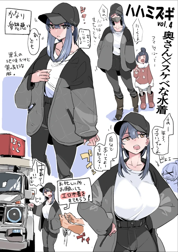 17ページ目