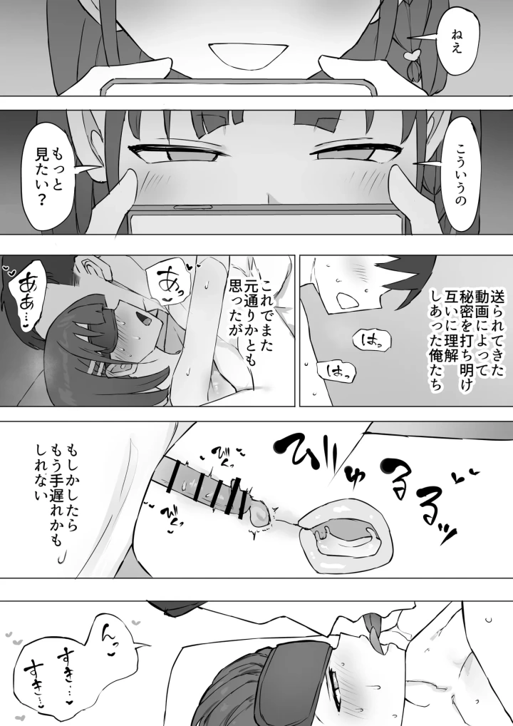 62ページ目