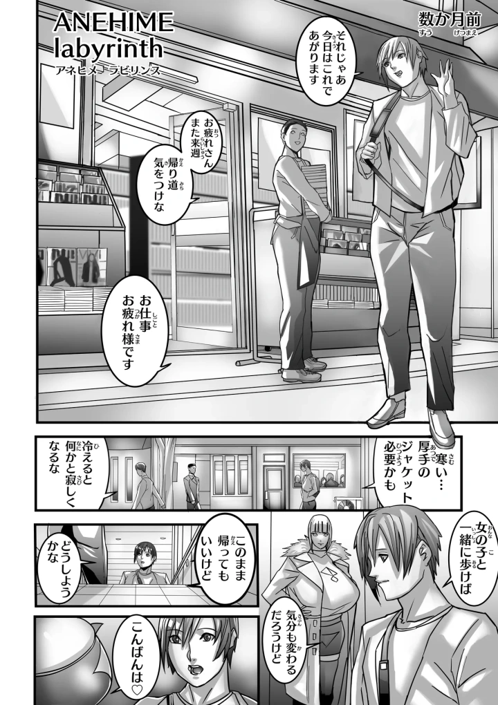6ページ目