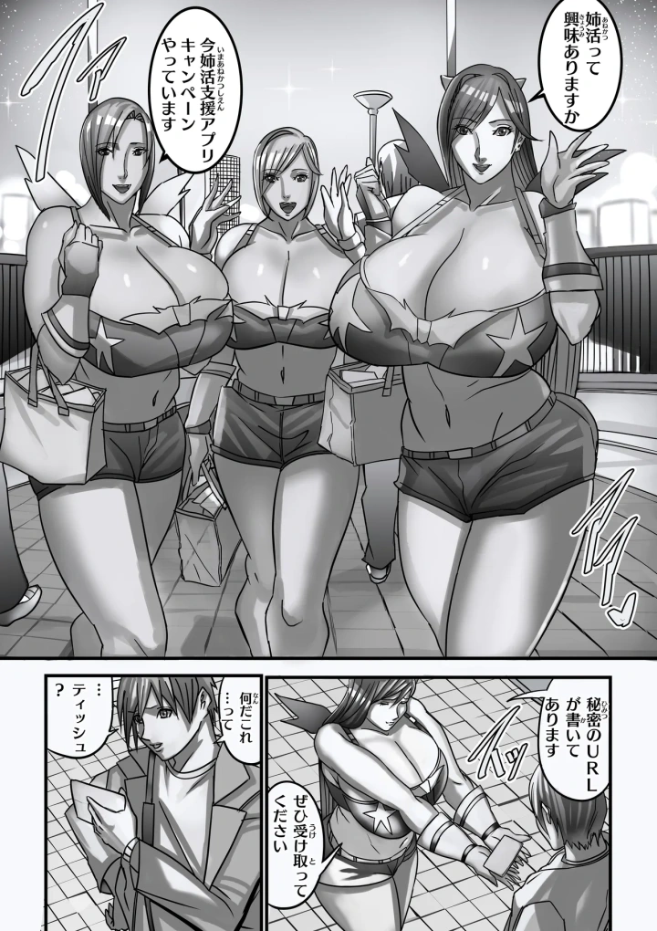 7ページ目