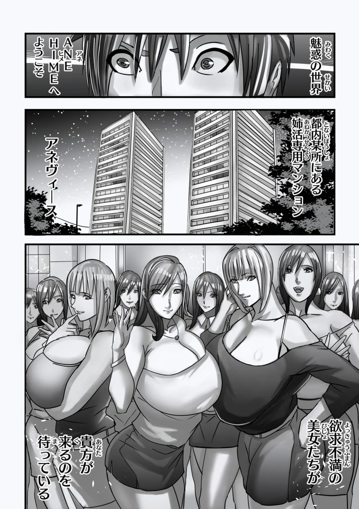 10ページ目