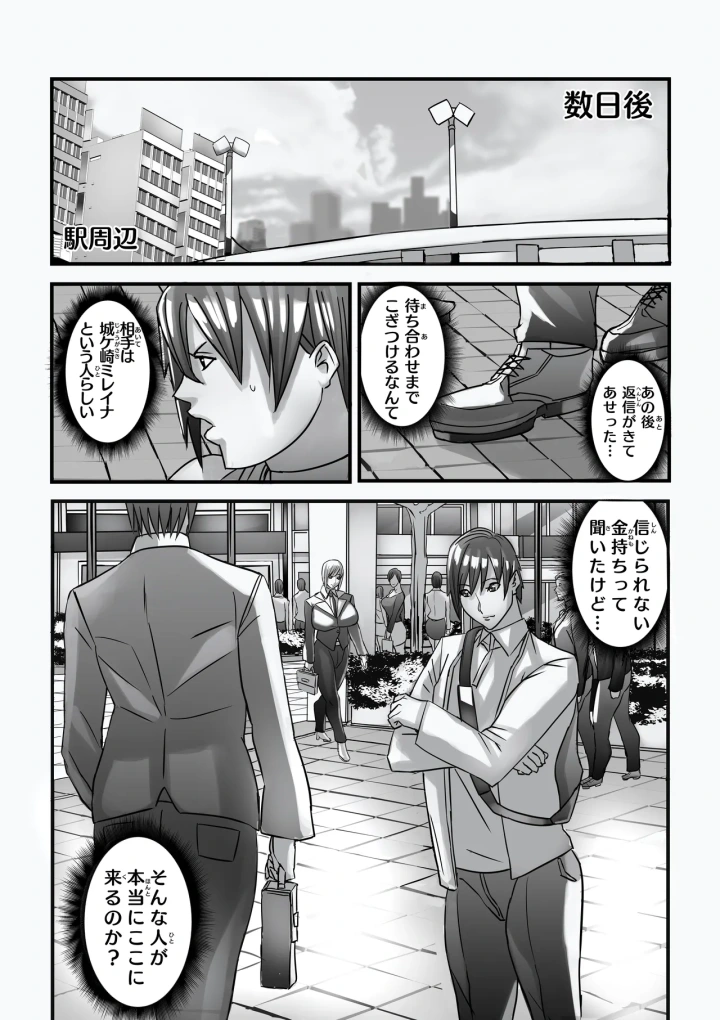 18ページ目
