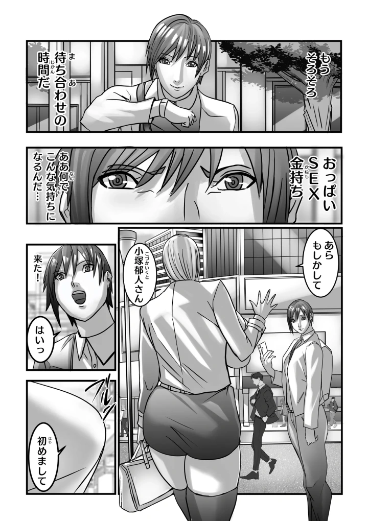 19ページ目