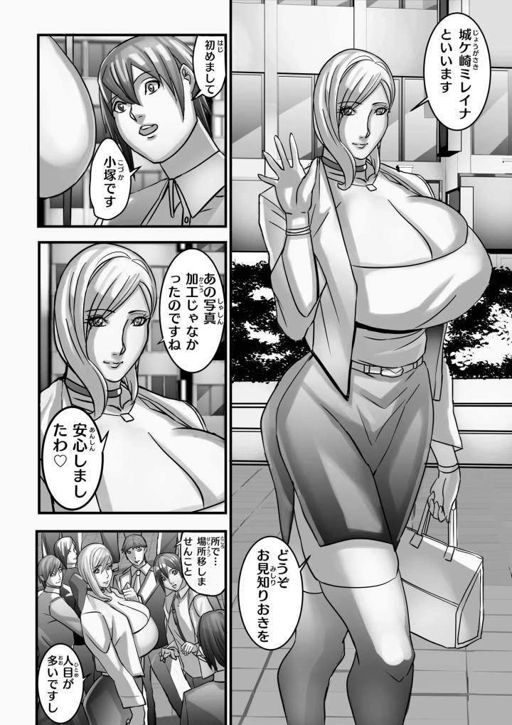 20ページ目