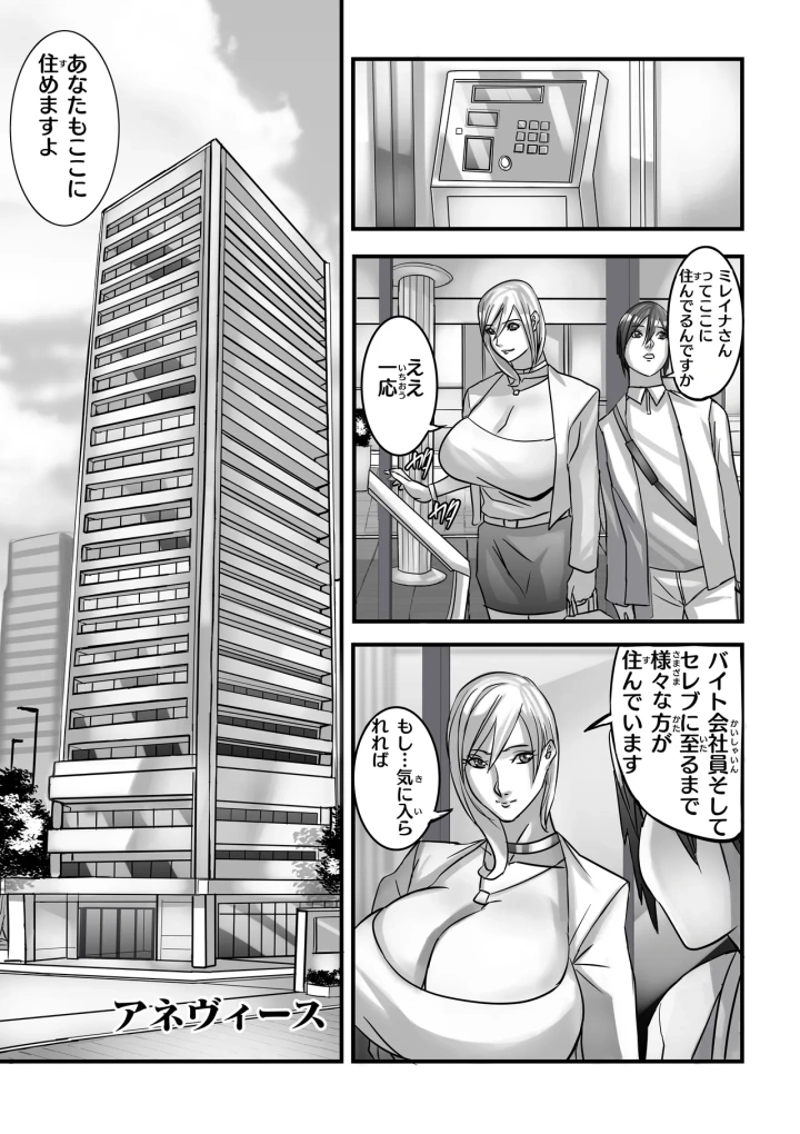 21ページ目