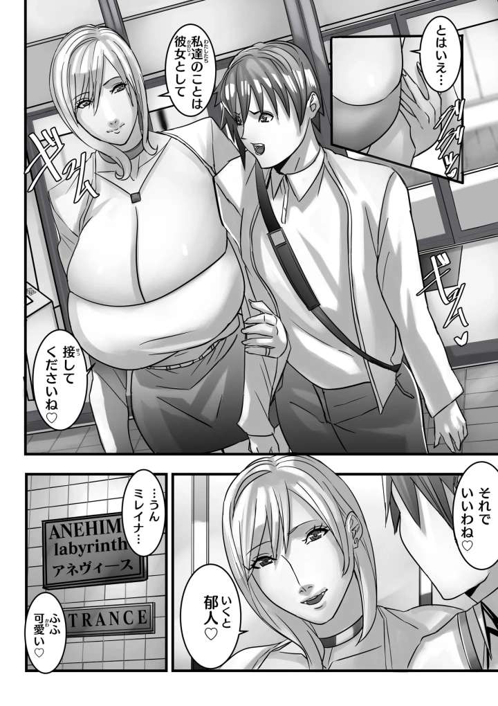 22ページ目