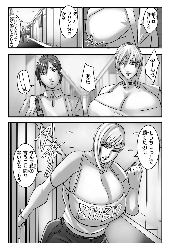 23ページ目