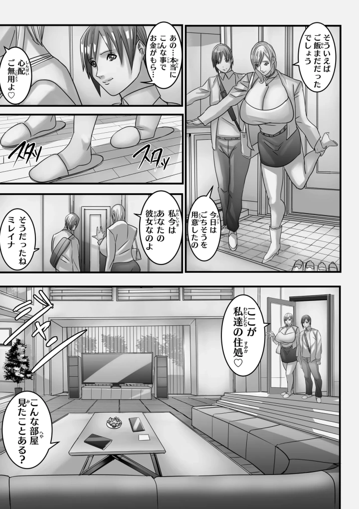 27ページ目
